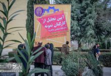 گزارش تصویری | آیین تجلیل از  کارکنان نمونه سال 1396 